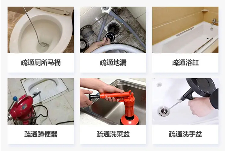 高密下水道疏通电话【管道疏通】24h专业上门服务